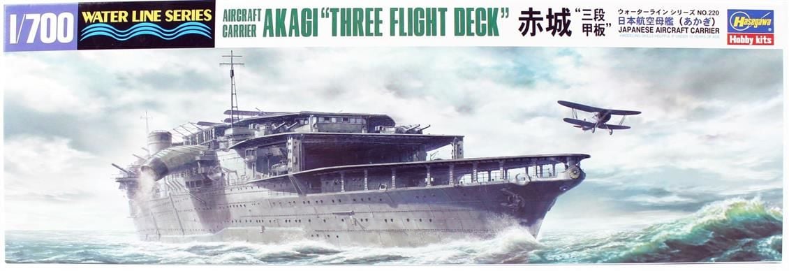 Hasegawa 220 49220 1/700 Ölçek Akagi Uçak Gemisi (Waterline Serisi) Plastik Model Kiti