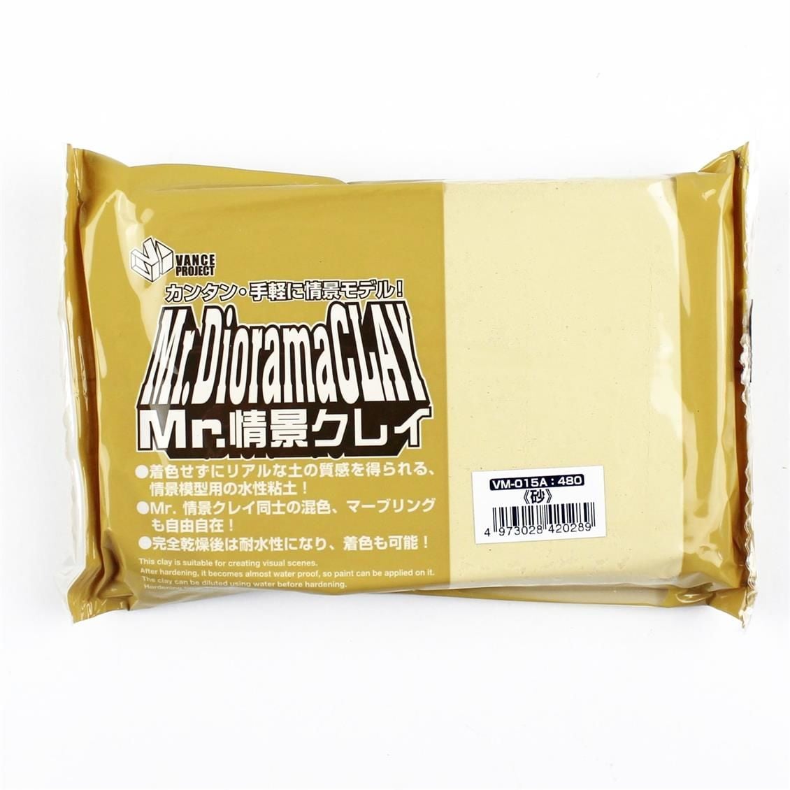 Gunze VM015A Mr.Clay Çöl Kumu Yüzey Dokusu, 300 gr.