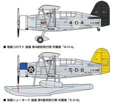 Hasegawa 02252 1/72 Ölçek SOC-3 Seagull (Limited Edition) Savaş Uçağı Plastik Model Kiti