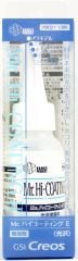 Gunze VM021 Hi-Coating II, Parlatma Sıvısı, 60 ml.
