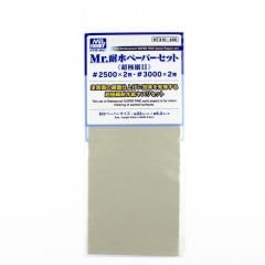 Gunze MT-310 Zımpara Kağıdı, No.2500 x 2 Yaprak, No.3000 x 2 Yaprak
