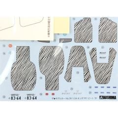 05339 1/24 Honda PP1 beat 91