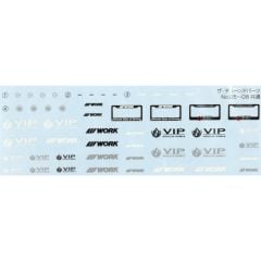 05244 1/24 WORK GNOSIS GS2 19inch