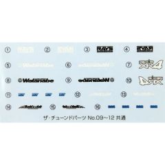 05249 1/24 LONG CHAMP XR-4 16inch