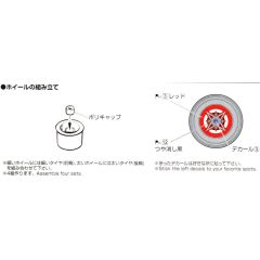 05370 1/24 TRAFFICSTAR RTS 20inch