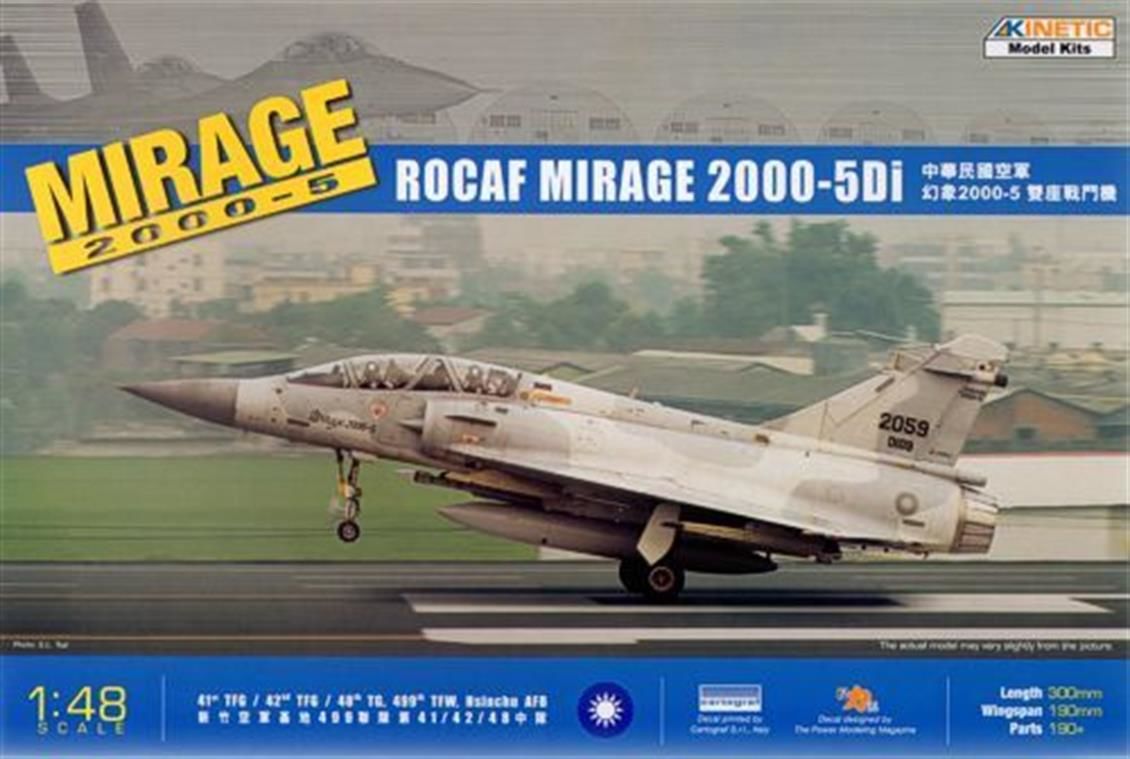 48037 1/48 MIRAGE 2000D-5 ROCAF