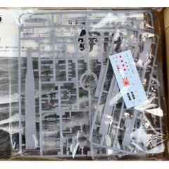 04734 1/350 I.J.N. I-19 SUBMARINE